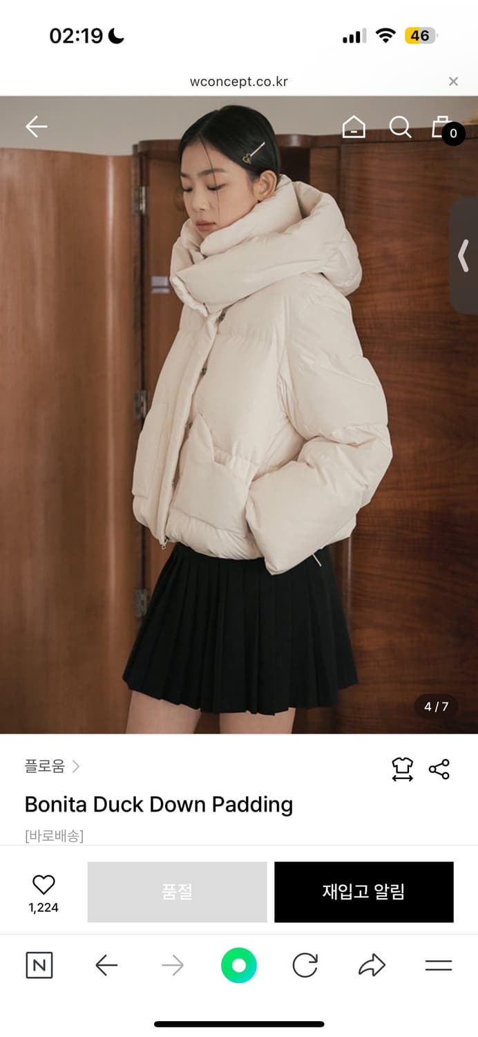 플로움 덕다운 숏패딩 블랙 [Free] 상품이미지4