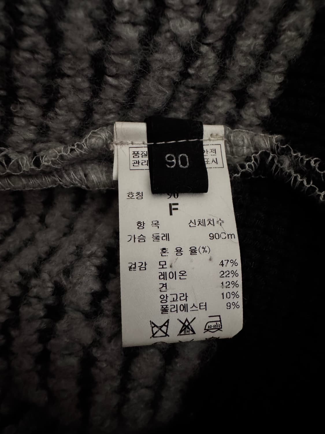 랑방 울 앙고라 뽀글이 가디건 상품이미지4