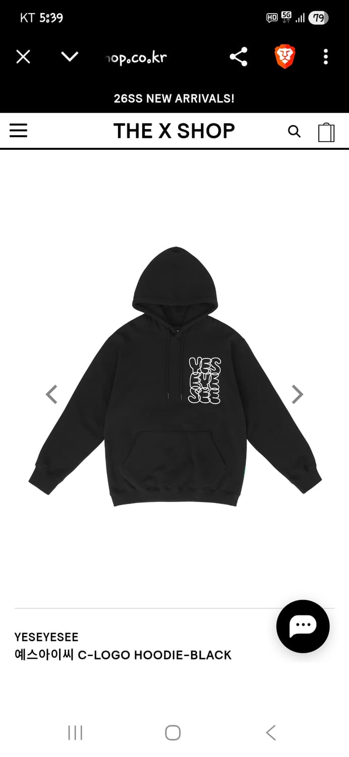 예스아이씨 로고 후드티 m 상품이미지6