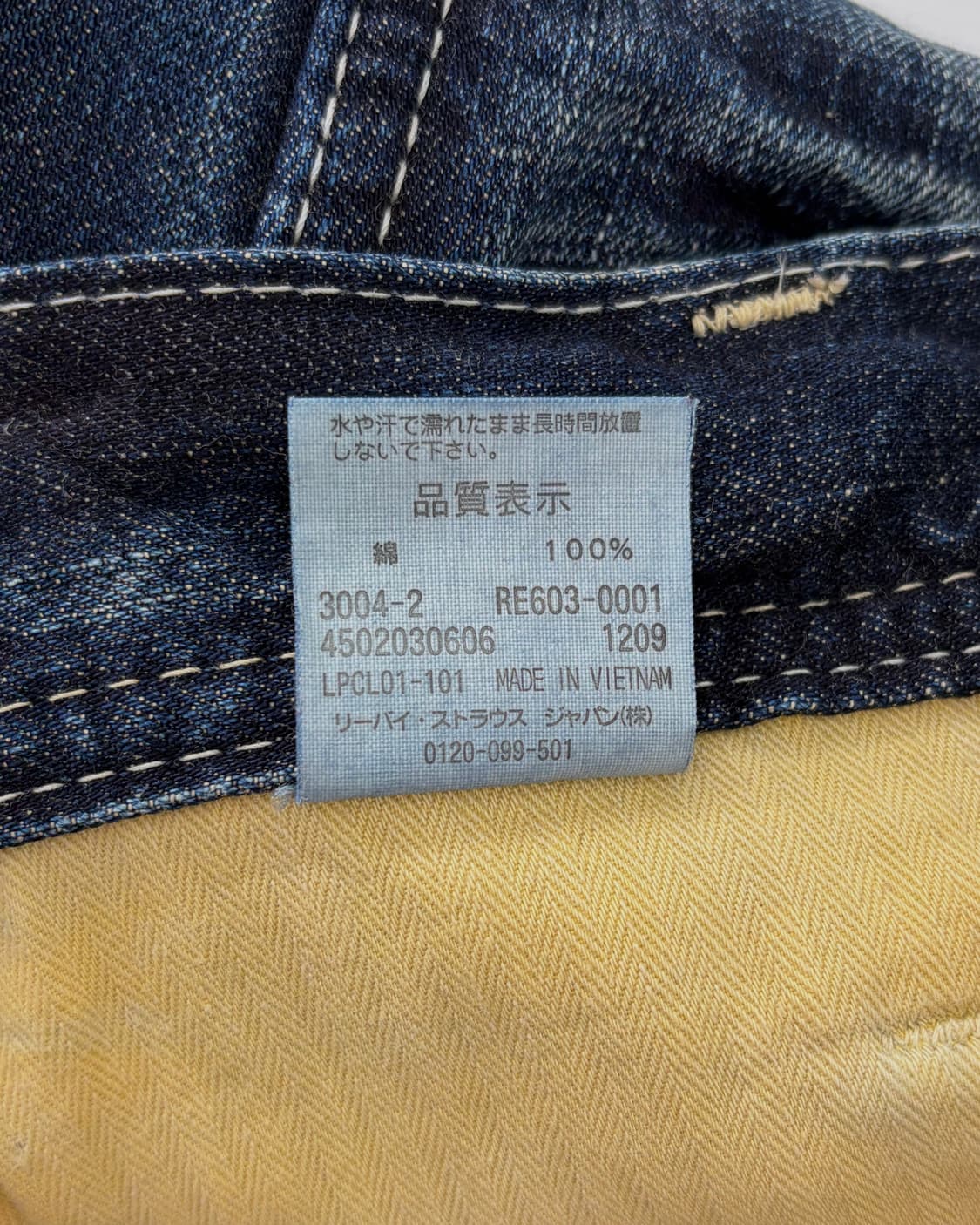 [30인치]리바이스 JPN 00s 로우라이즈 부츠컷 데님 팬츠 상품이미지8