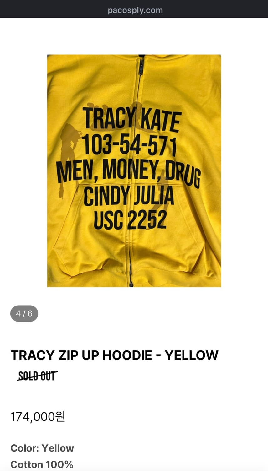 [PACO SPLY] TRACY ZIP UP HOODIE YELLOW 상품이미지4