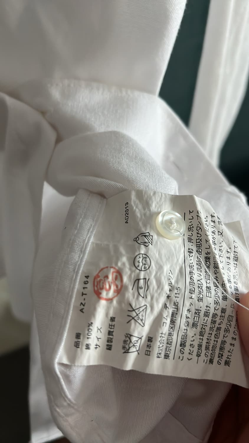 꼼데가르송 화이트 셔츠 L 100 상품이미지3