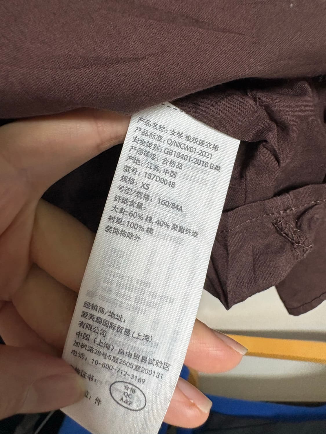 아베크롬비 셔츠 원피스 xs 상품이미지4