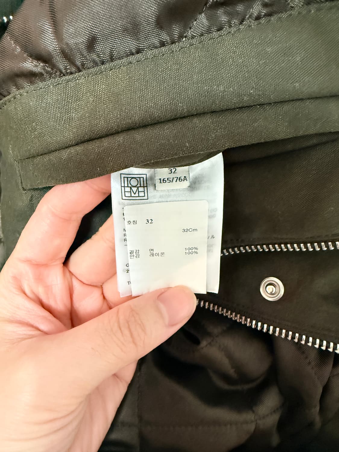 토템 컨트리 코트 포레스트 상품이미지6