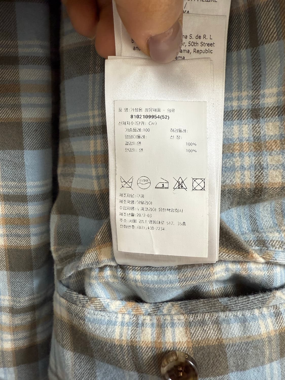 구찌 GG 점보 데님 자켓 52 사이즈 거의 새상품 상품이미지6