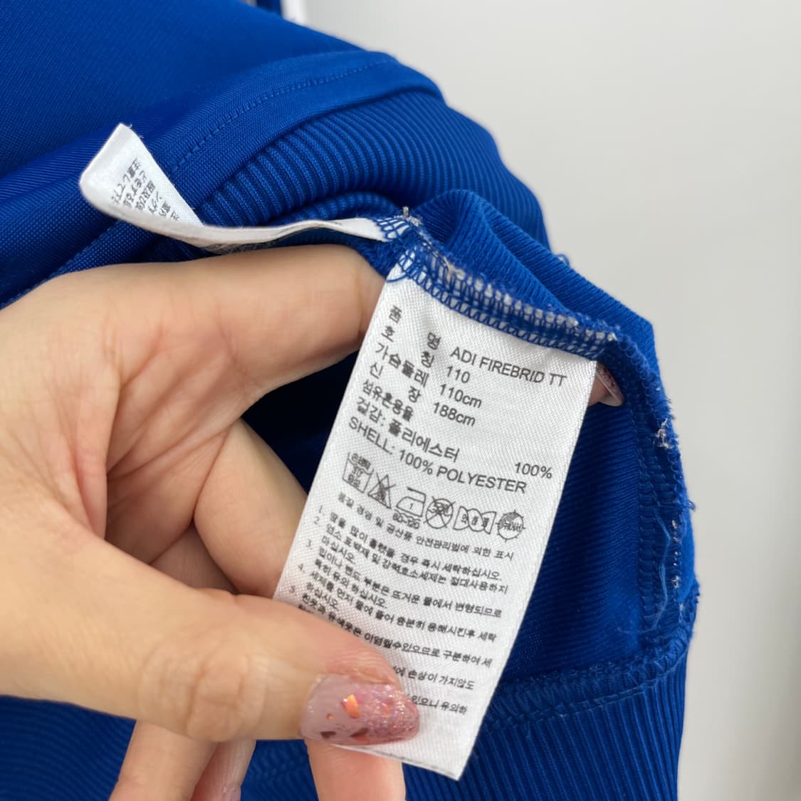 아디다스 구파이어버드 포카리 블루 화이트 트랙탑 져지 상품이미지6