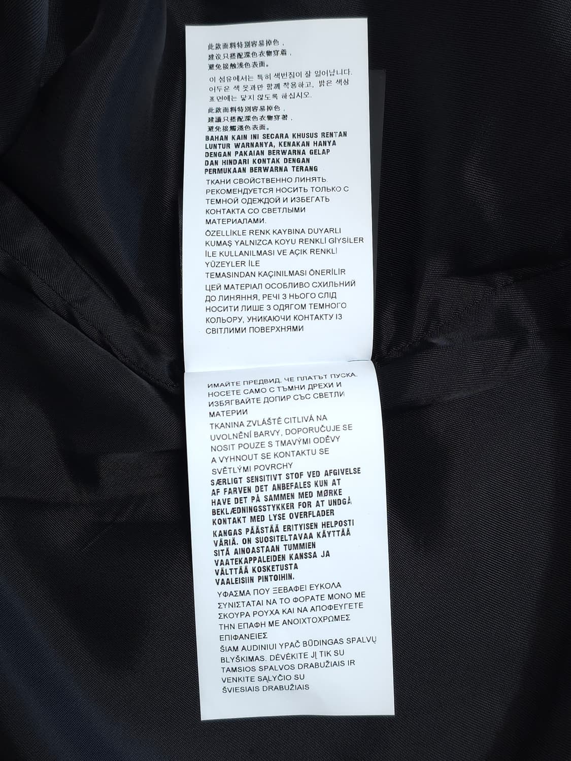 [XXL] 프라다 벨벳 블루종 자켓 블랙 상품이미지10