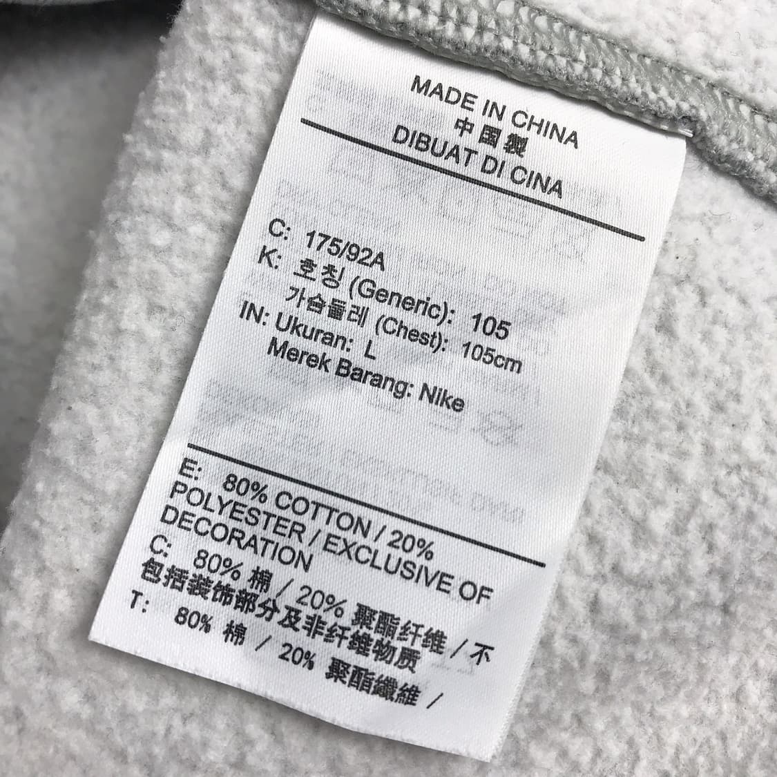 나이키 대한민국 기모 맨투맨 티셔츠 남성L 상품이미지6