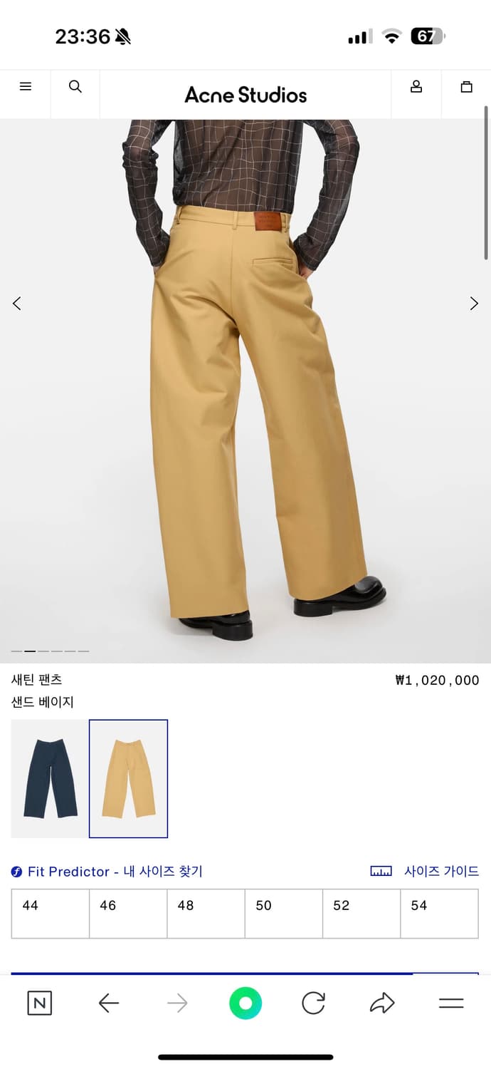 (25FW 새상품급)아크네 1996 스튜디오 와이드 팬츠 (46) 상품이미지6