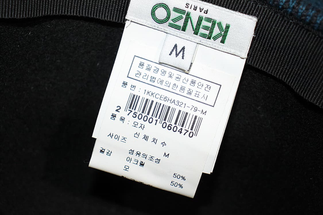 Kenzo 겐조  상품이미지5