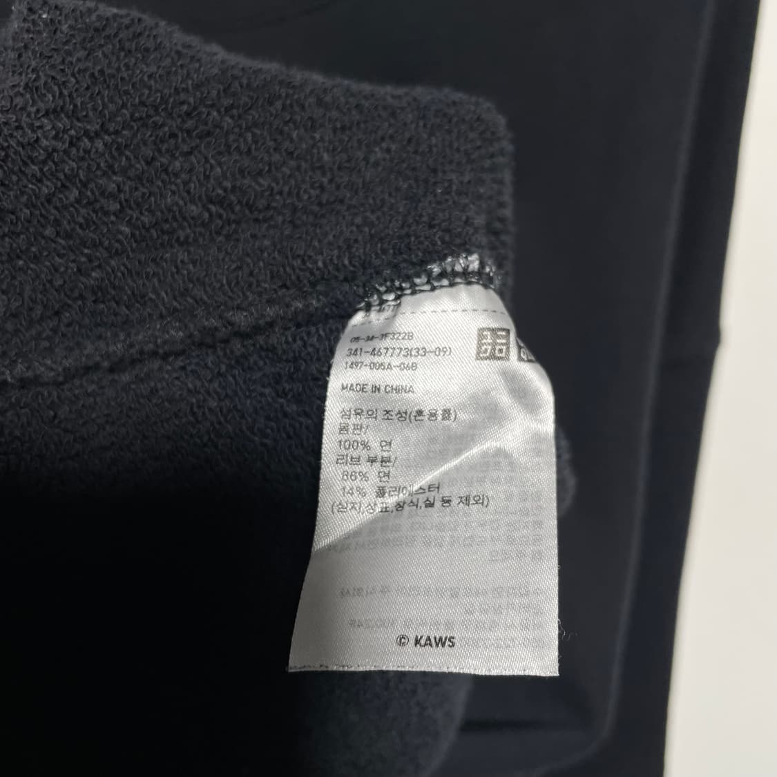 유니클로 UT KAWS 콜라보 맨투맨 블랙 상품이미지5