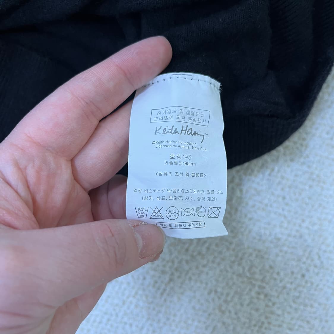 95 키스해링 여성 니트 가디건 0331M 상품이미지3