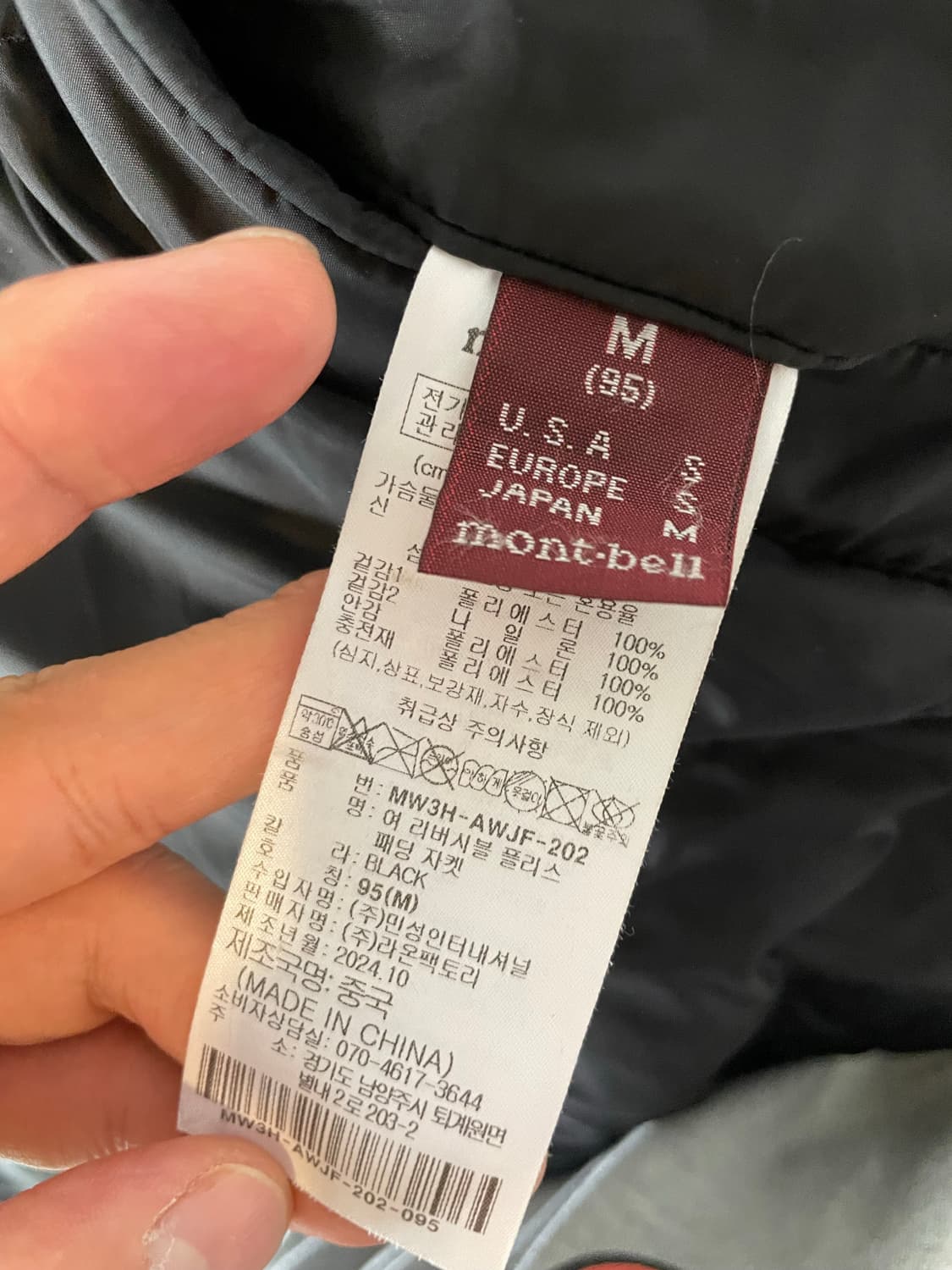 몽벨 리버시블 패딩 플리스 M 상품이미지10