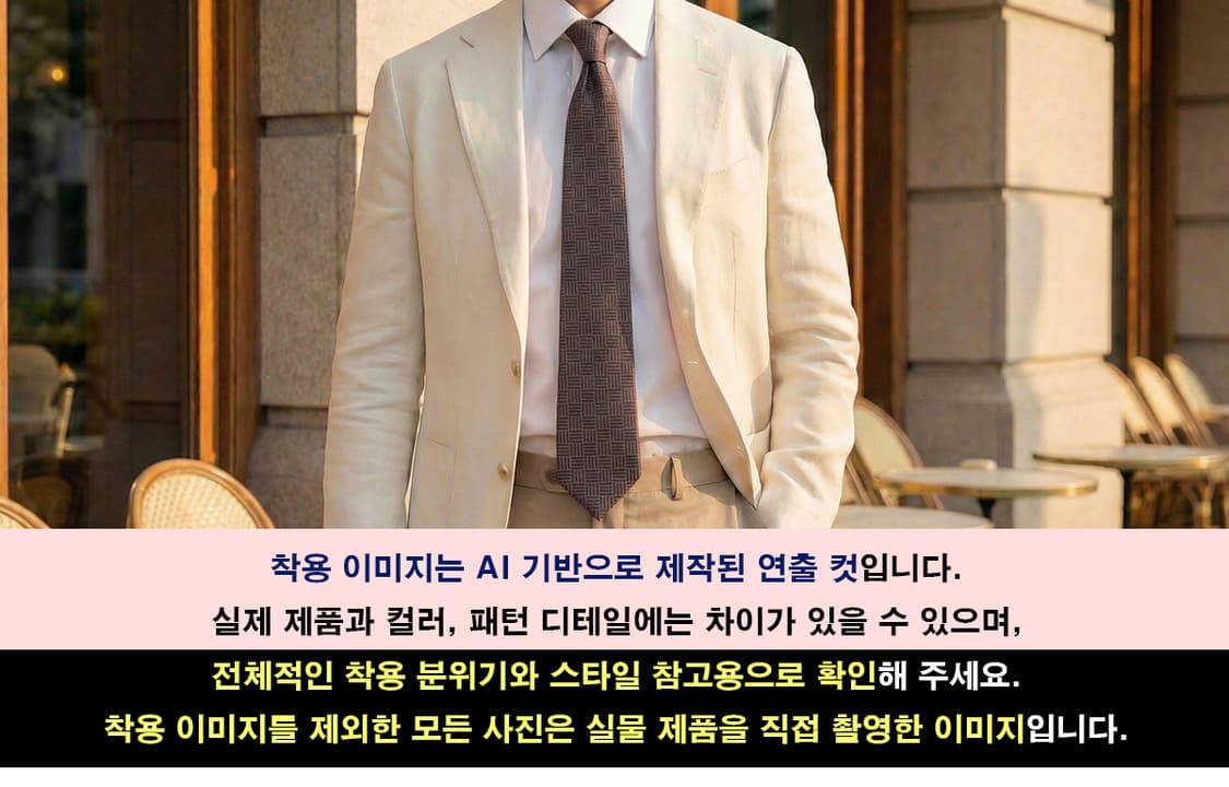 발리 실크 브라운 기하 자카드 넥타이 9.2cm A+등급 K1972 상품이미지3