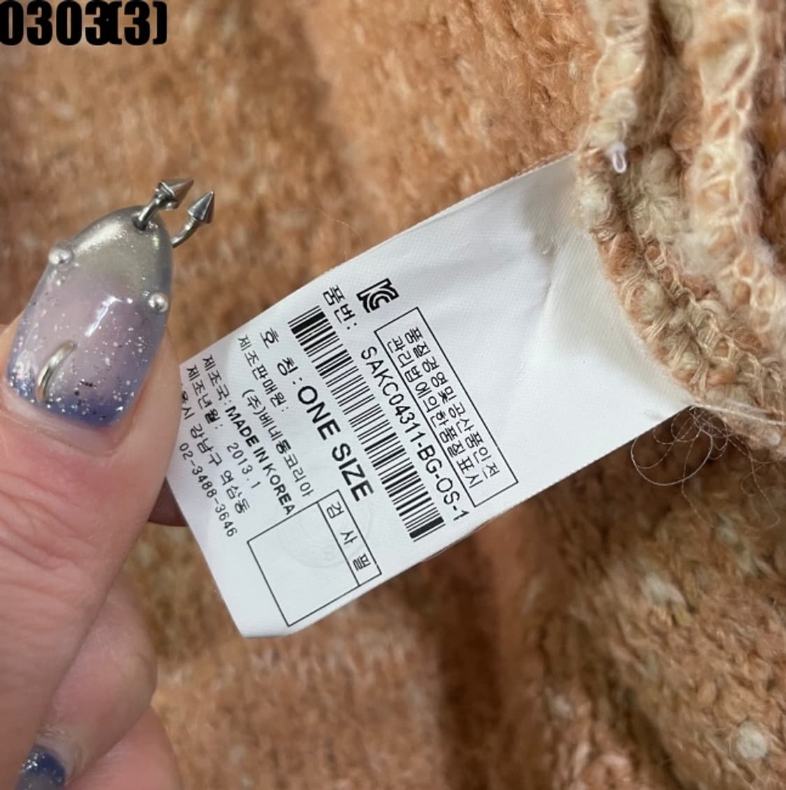 시슬리 후드 자켓  상품이미지4