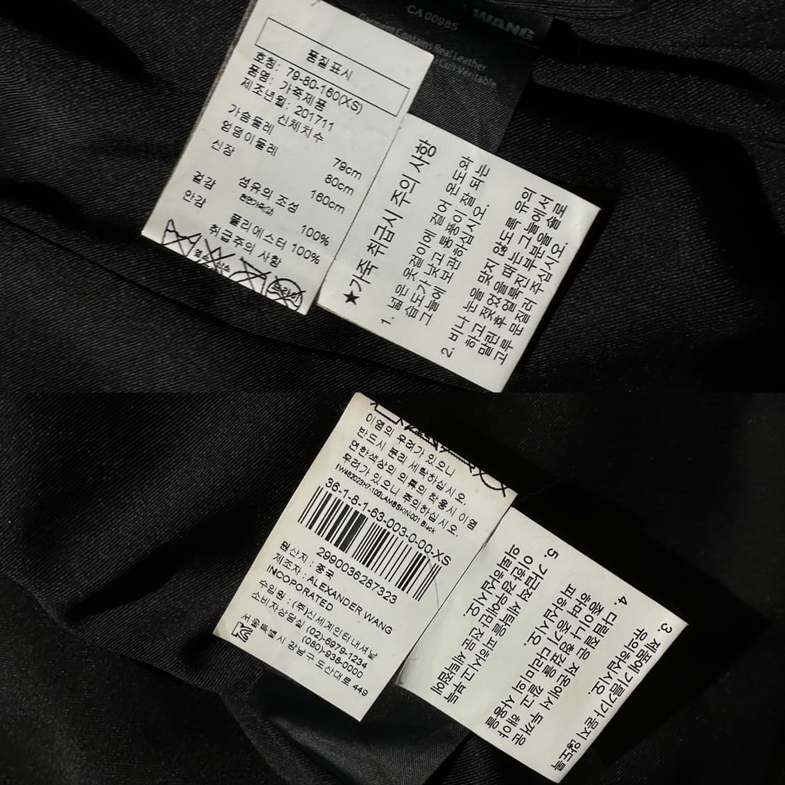 (매장판) 알렉산더 왕 램스킨 훅 디테일 레더 자켓 상품이미지10