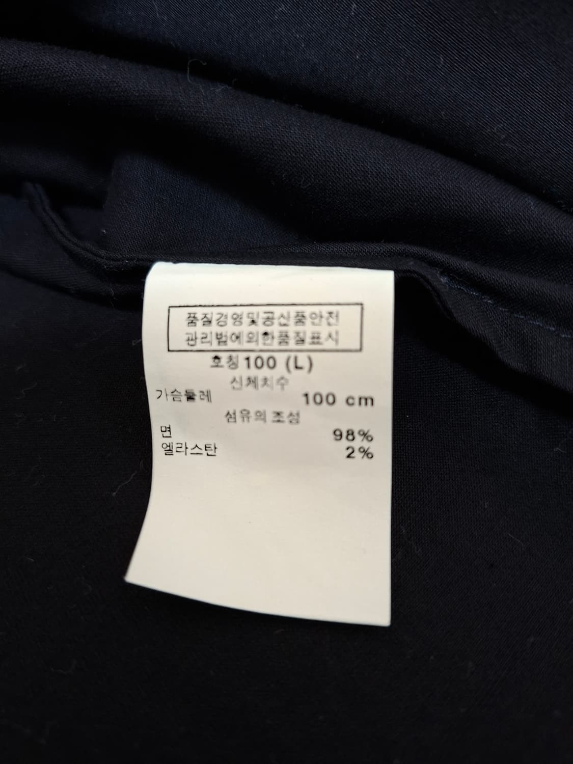 [여성] 바나나리퍼블릭 정품 블랙 셔츠 L사이즈 상품이미지6