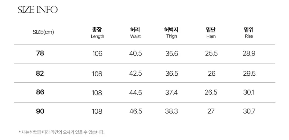 TNGT 베이지 피크드 더블 블레이저 + 와이드핏 팬츠 셋업 수트 상품이미지6