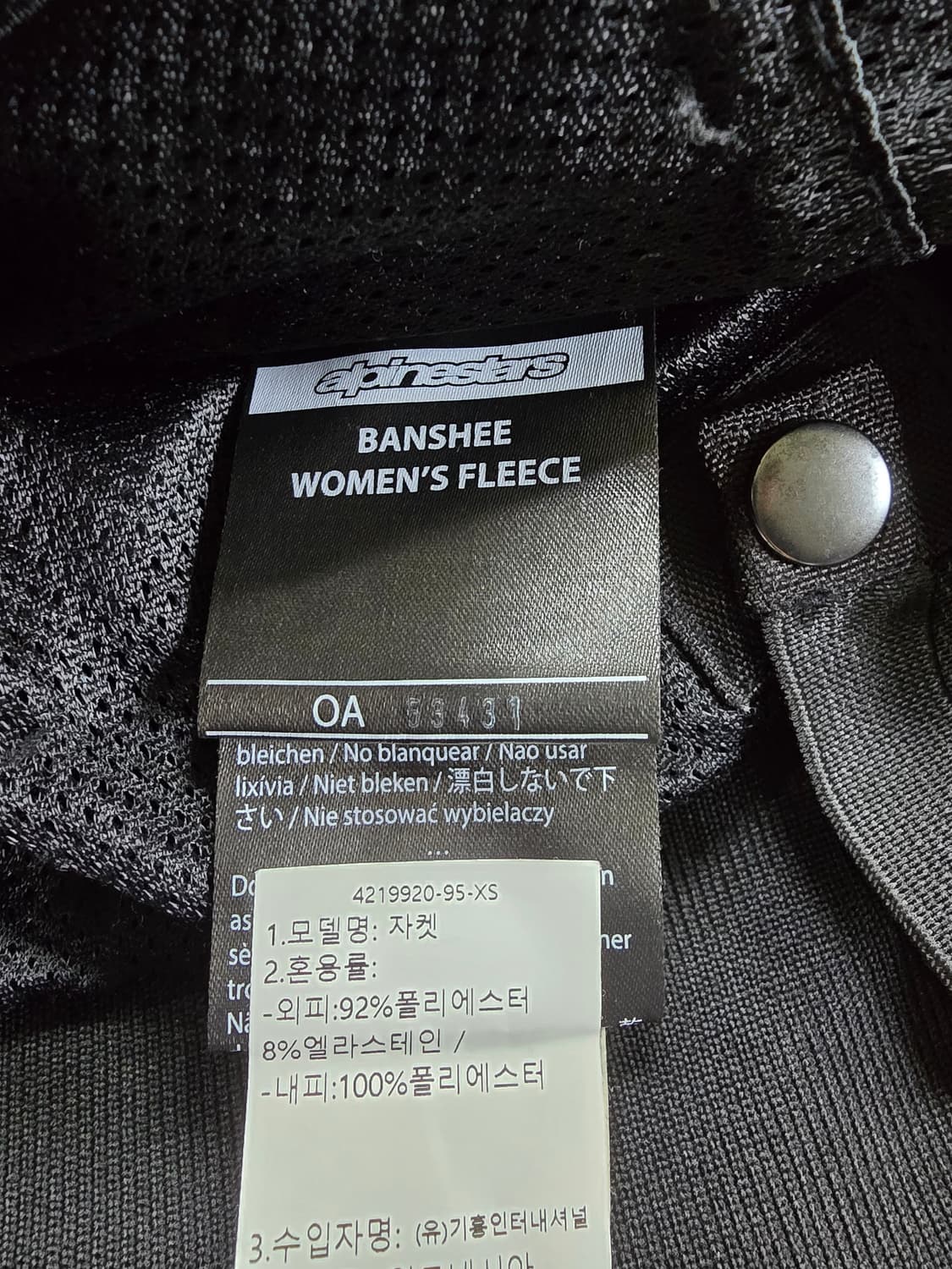 알파인스타 여성 라이더 자켓 (1236) 상품이미지4