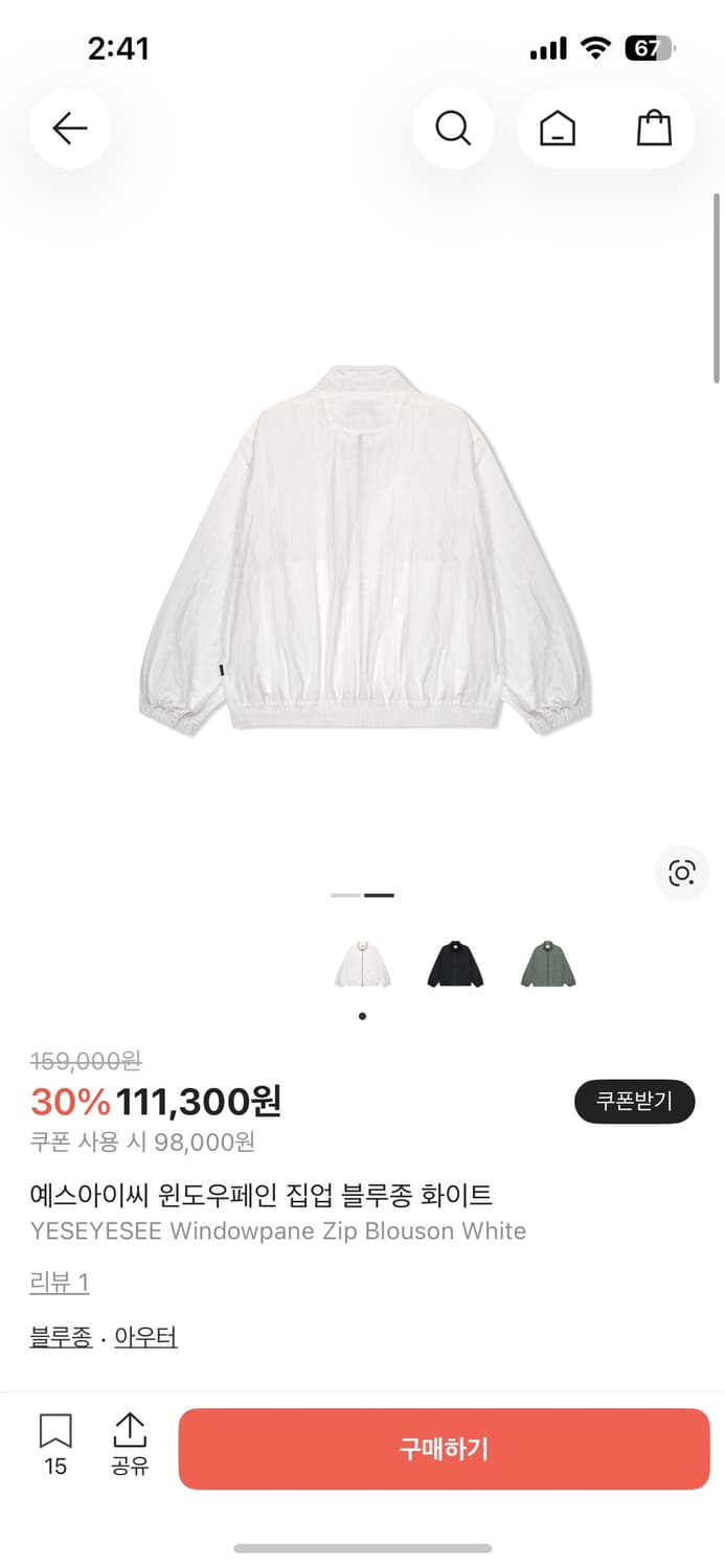 예스아이씨 윈도우페인 집업 블루종 화이트 상품이미지2