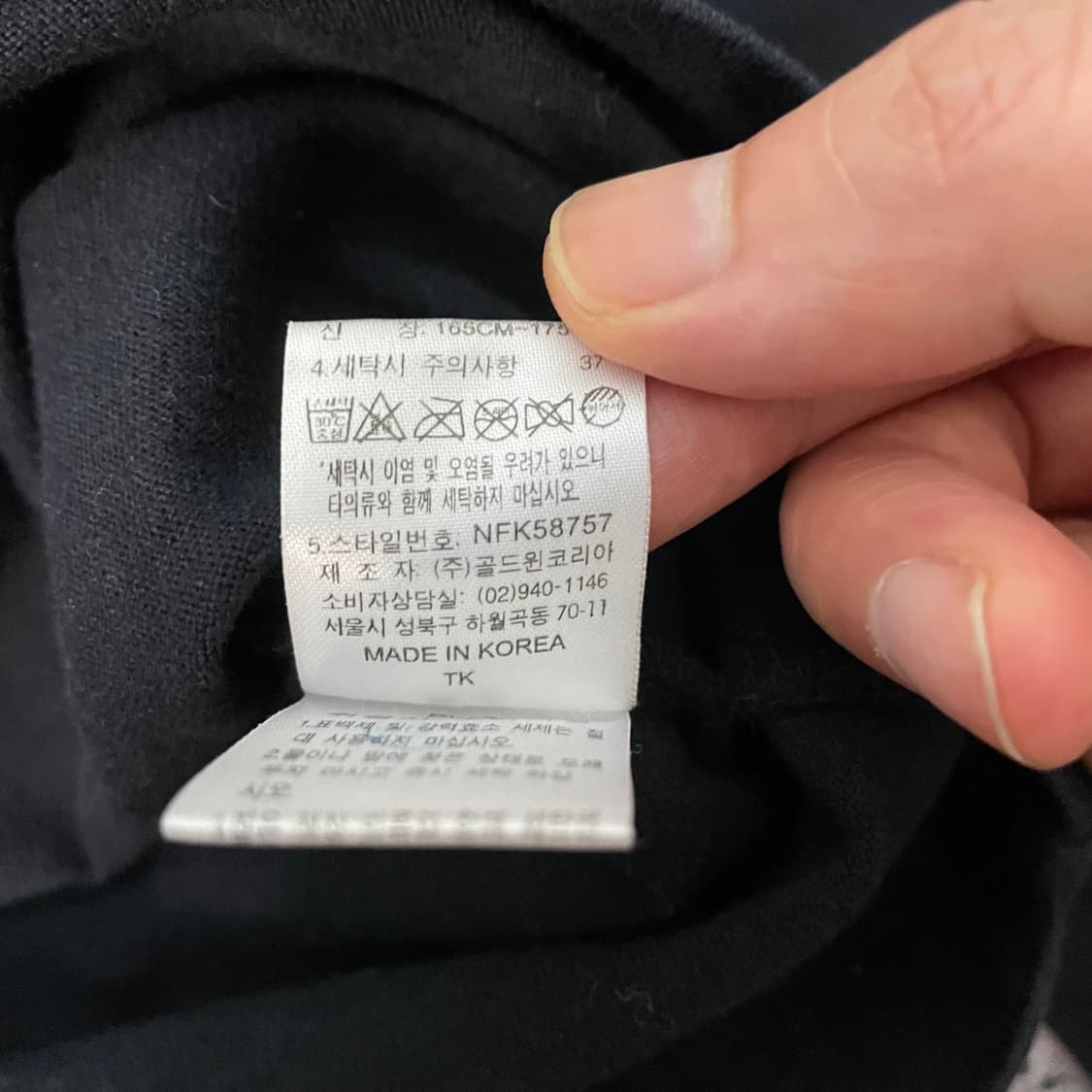 [M] 노스페이스 긴팔티 상품이미지6