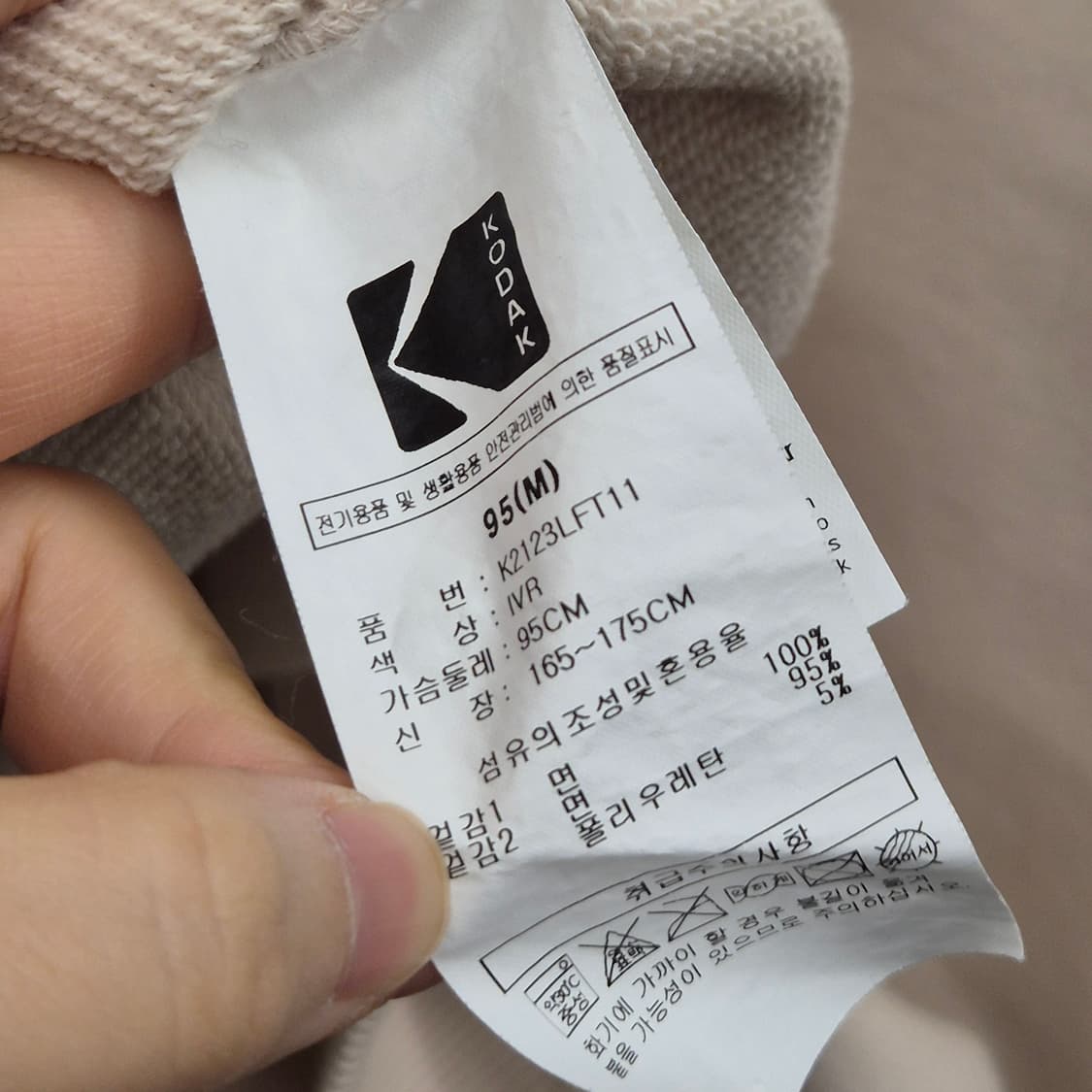 코닥 후드 집업 M 상품이미지6