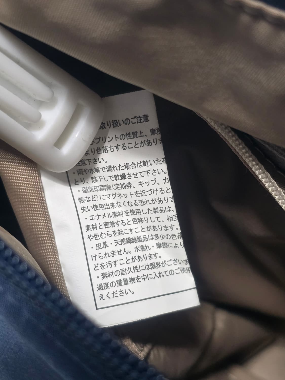 Y'saccs by Yohji Yamamoto 가죽 콤비 크로스백 상품이미지7