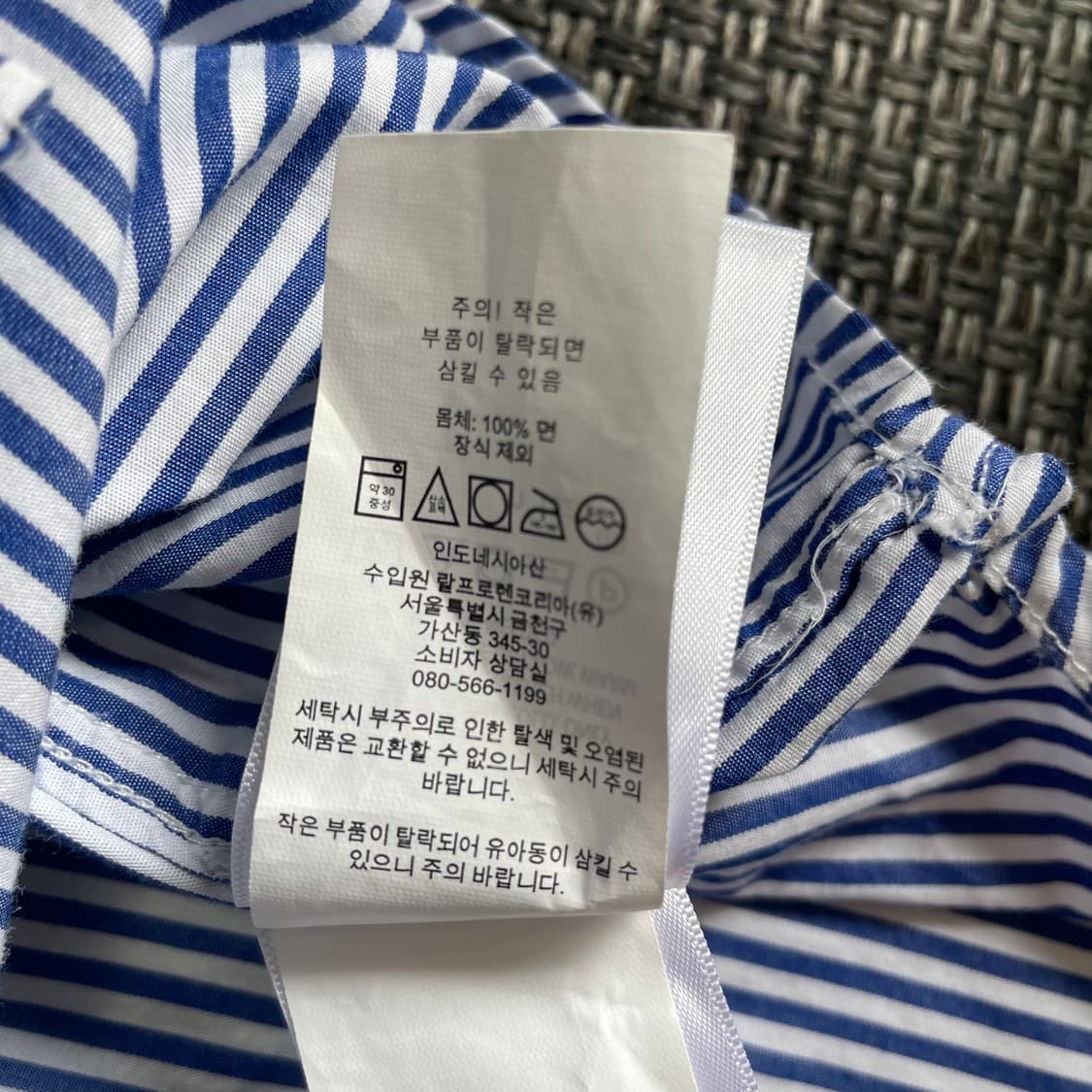 폴로 랄프로렌 블루 포니 블루 스트라이프 긴팔 셔츠 상품이미지6
