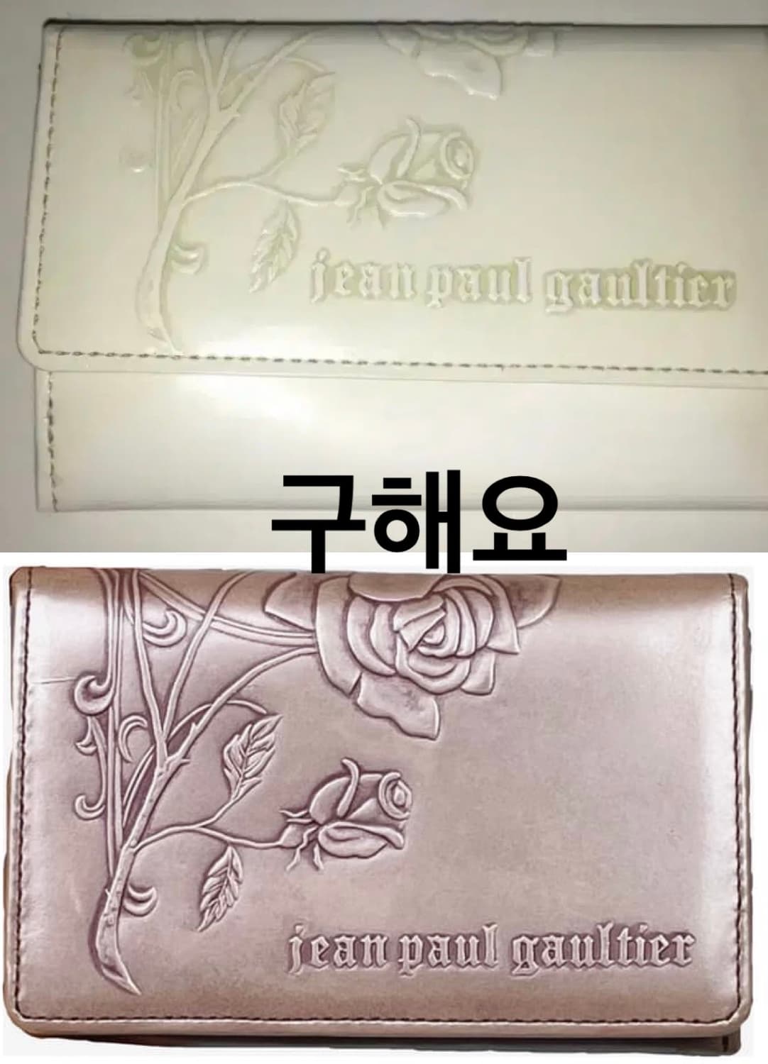 즉입가능)장 폴 고티에 지갑 상품이미지1