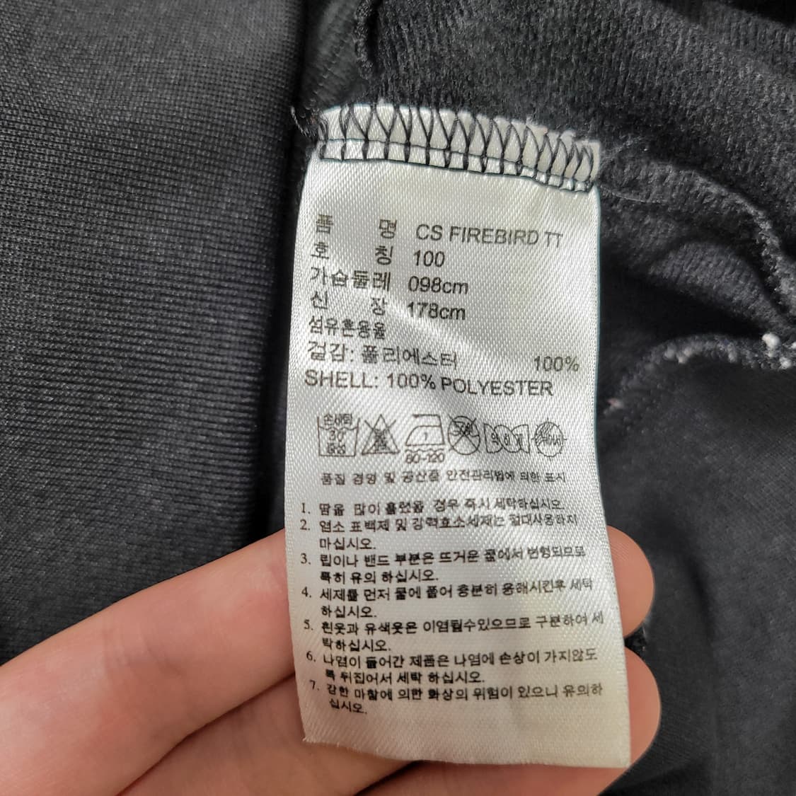 아디다스 큐빅 파이어버드 트랙탑 져지 상품이미지4