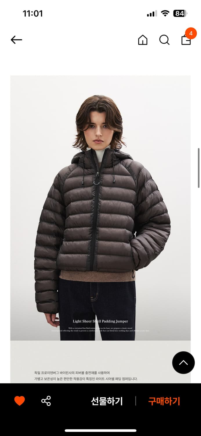 [새상품]수아레 패딩 브라운 m사이즈 상품이미지1