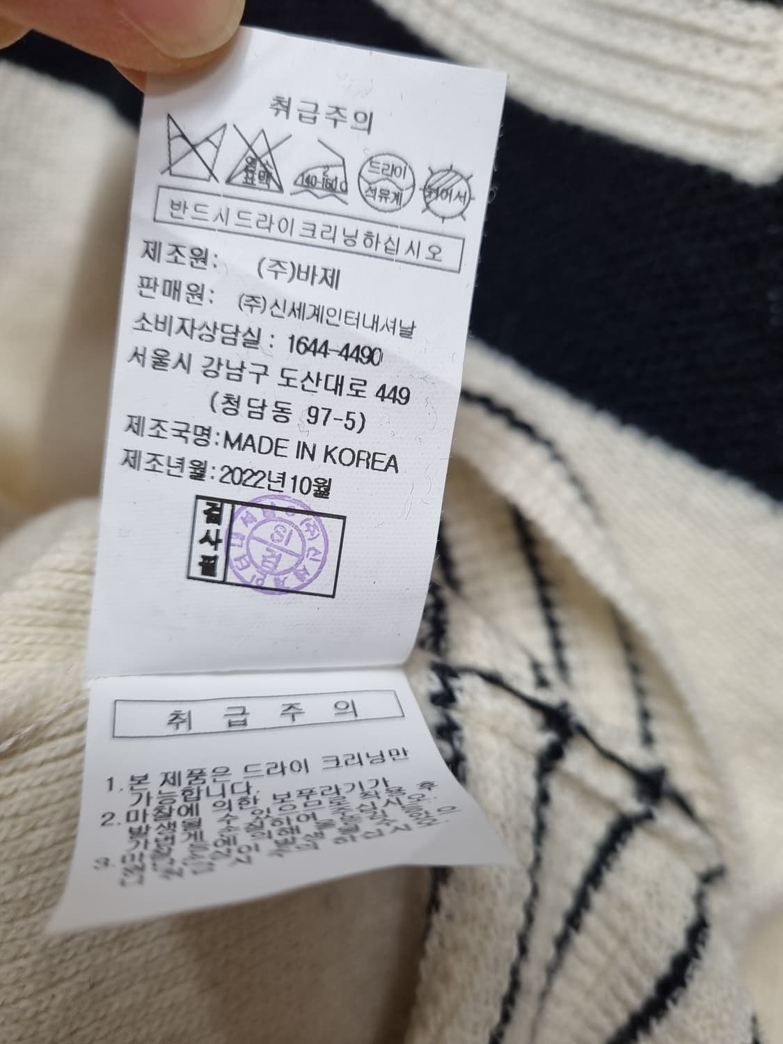 지컷 니트 상품이미지7