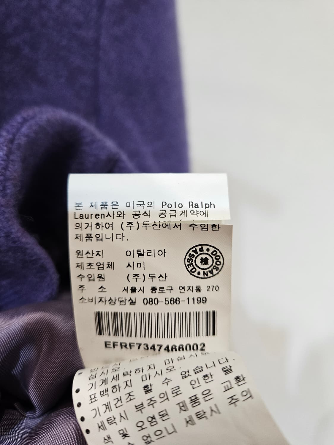 랄프로렌 퍼플 울 블레이저 자켓 상품이미지10