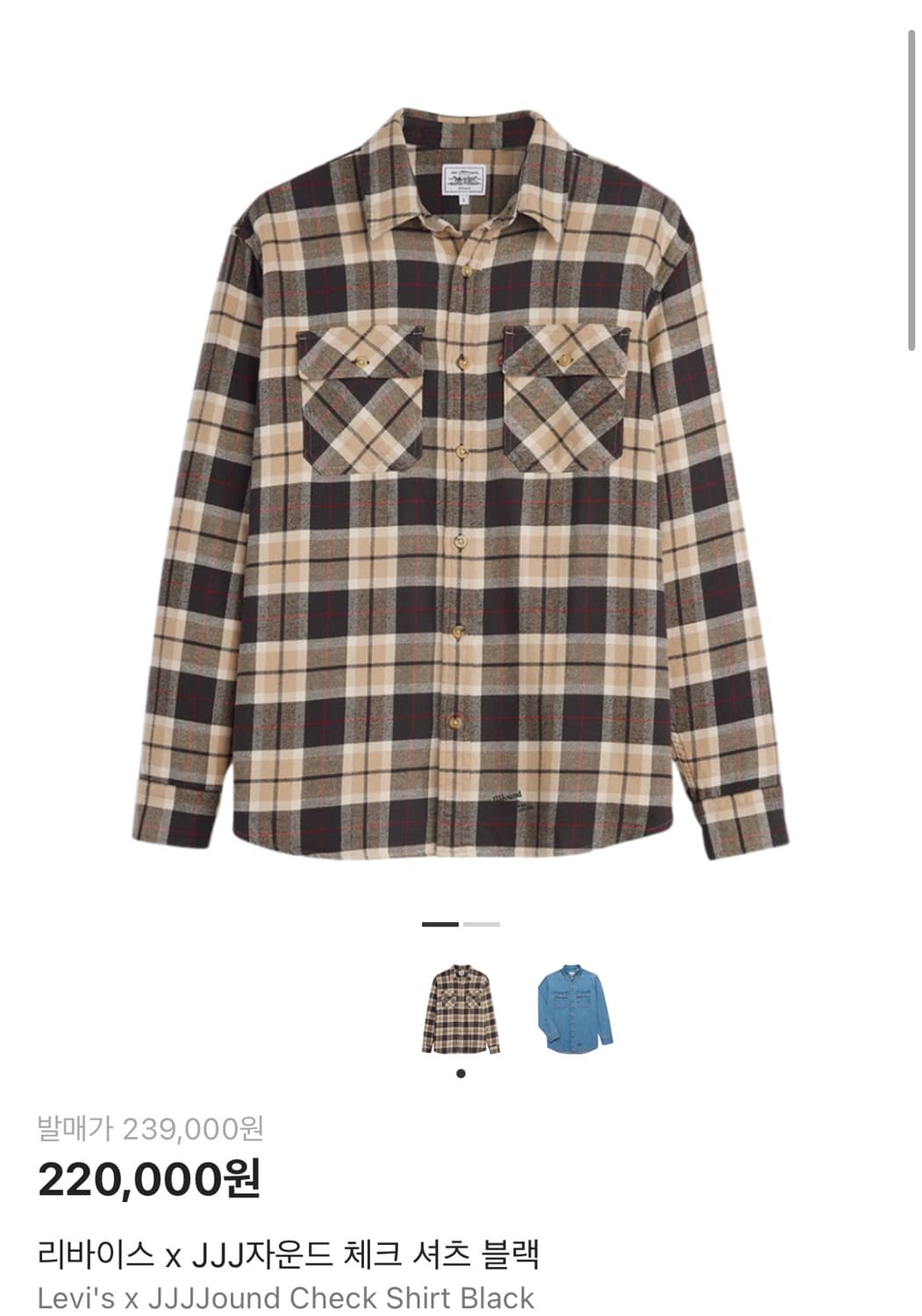 XL사이즈 리바이스 자운드 셔츠 상품이미지1