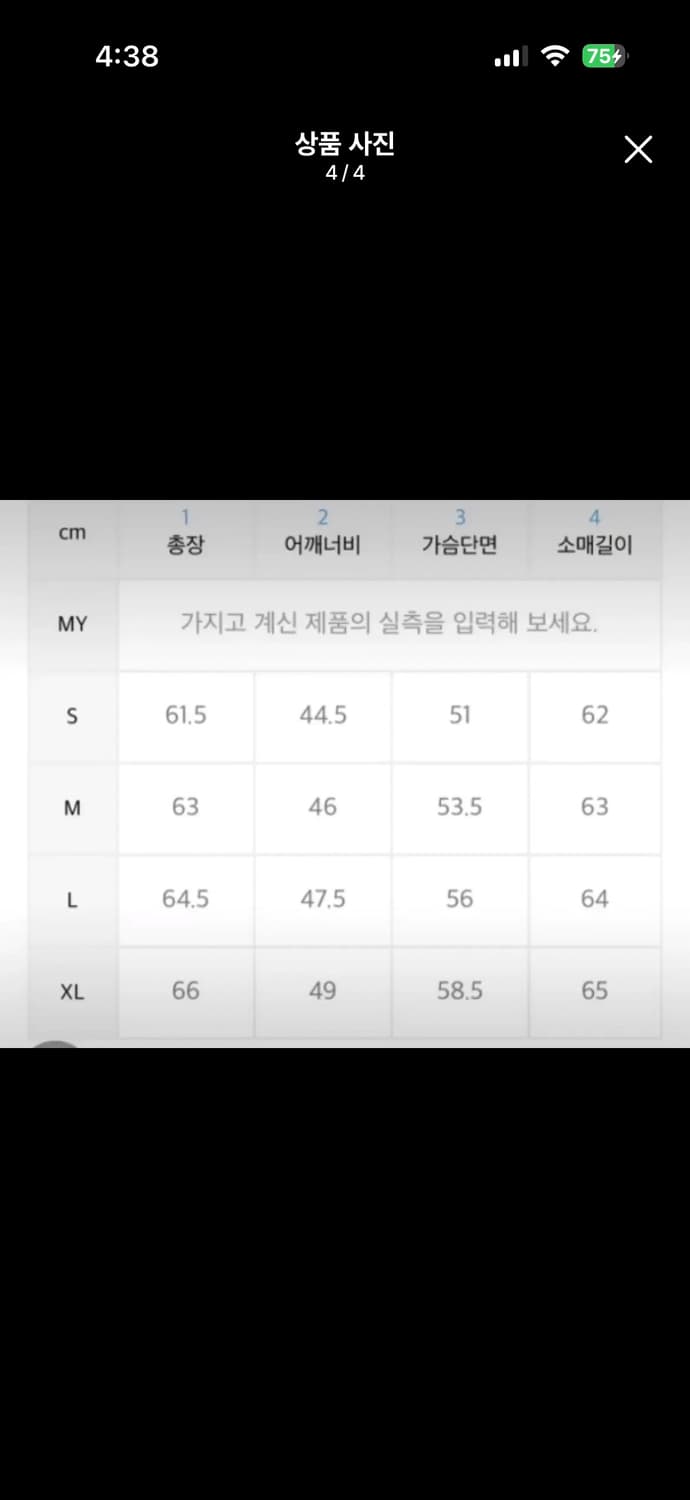 비바스튜디오 램스킨 라이더 자켓 L 상품이미지4
