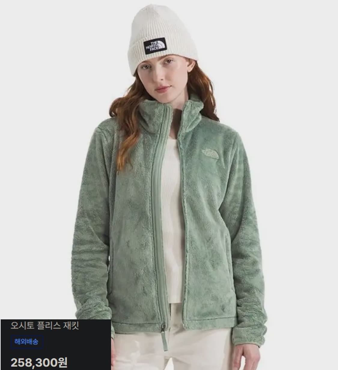 노스페이스 오시토 플리스 자켓  상품이미지7