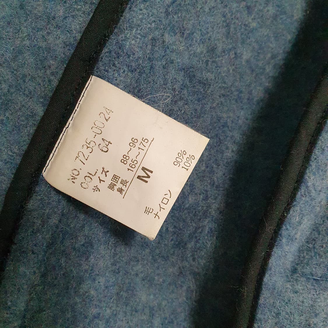 일본 빈티지 bequem 후드 모 코트 M 상품이미지8