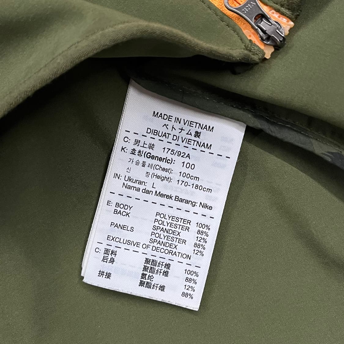 [정품/100,L] 나이키 러닝 카모 스카치 바람막이 후드집업 b15 상품이미지8