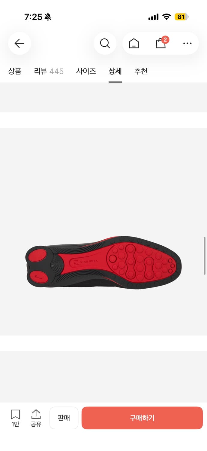 나이키 샥스 z 블랙 유니버시티 레드 상품이미지2