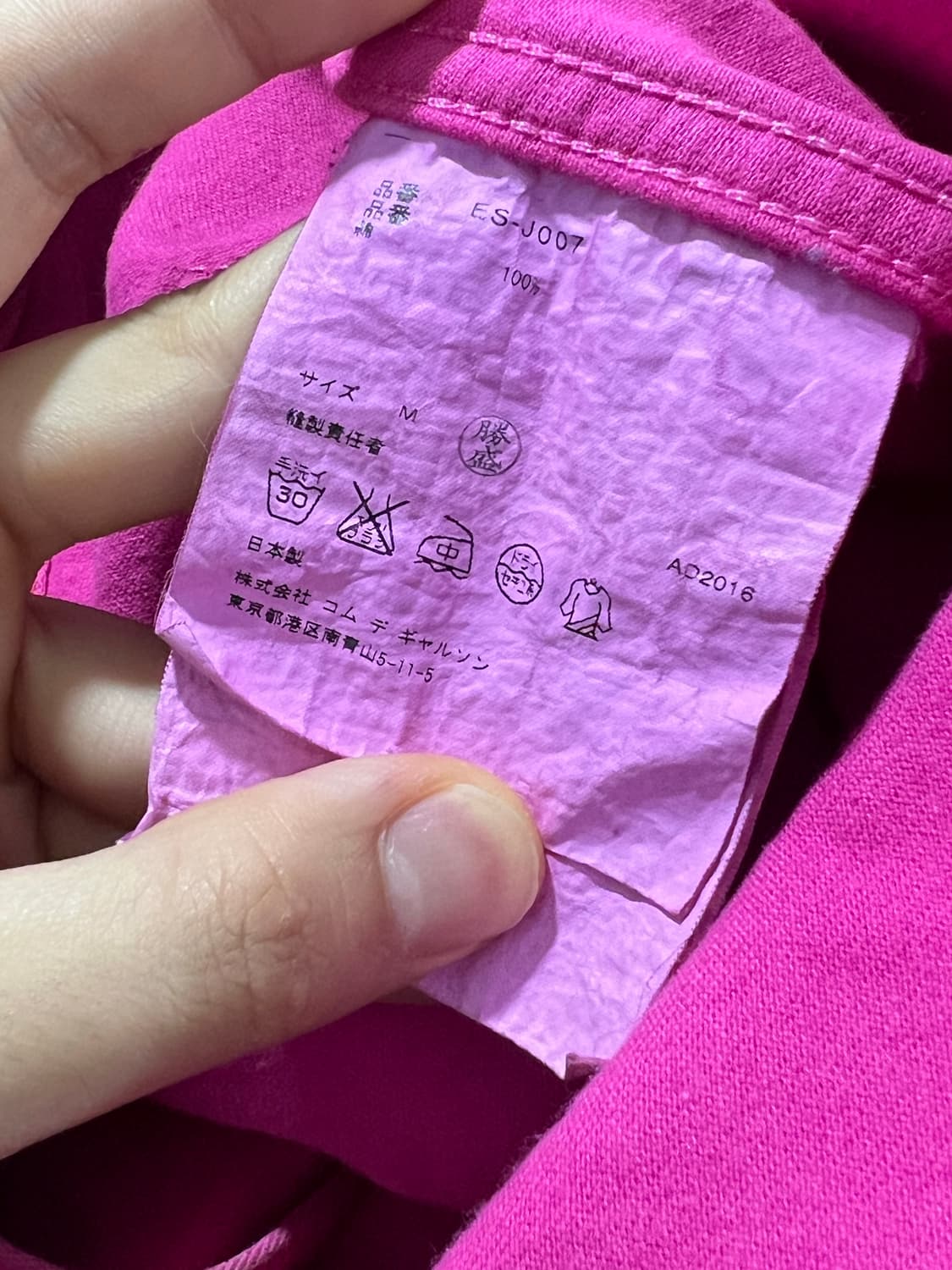 Comme Des Garcons Ganryu 2nd Truck Jacke 상품이미지5