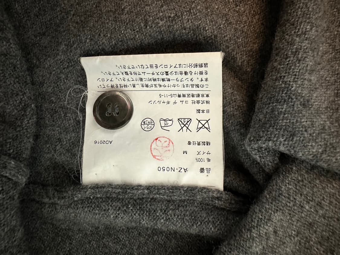 꼼데가르송 골드와펜 그레이 가디건 상품이미지5