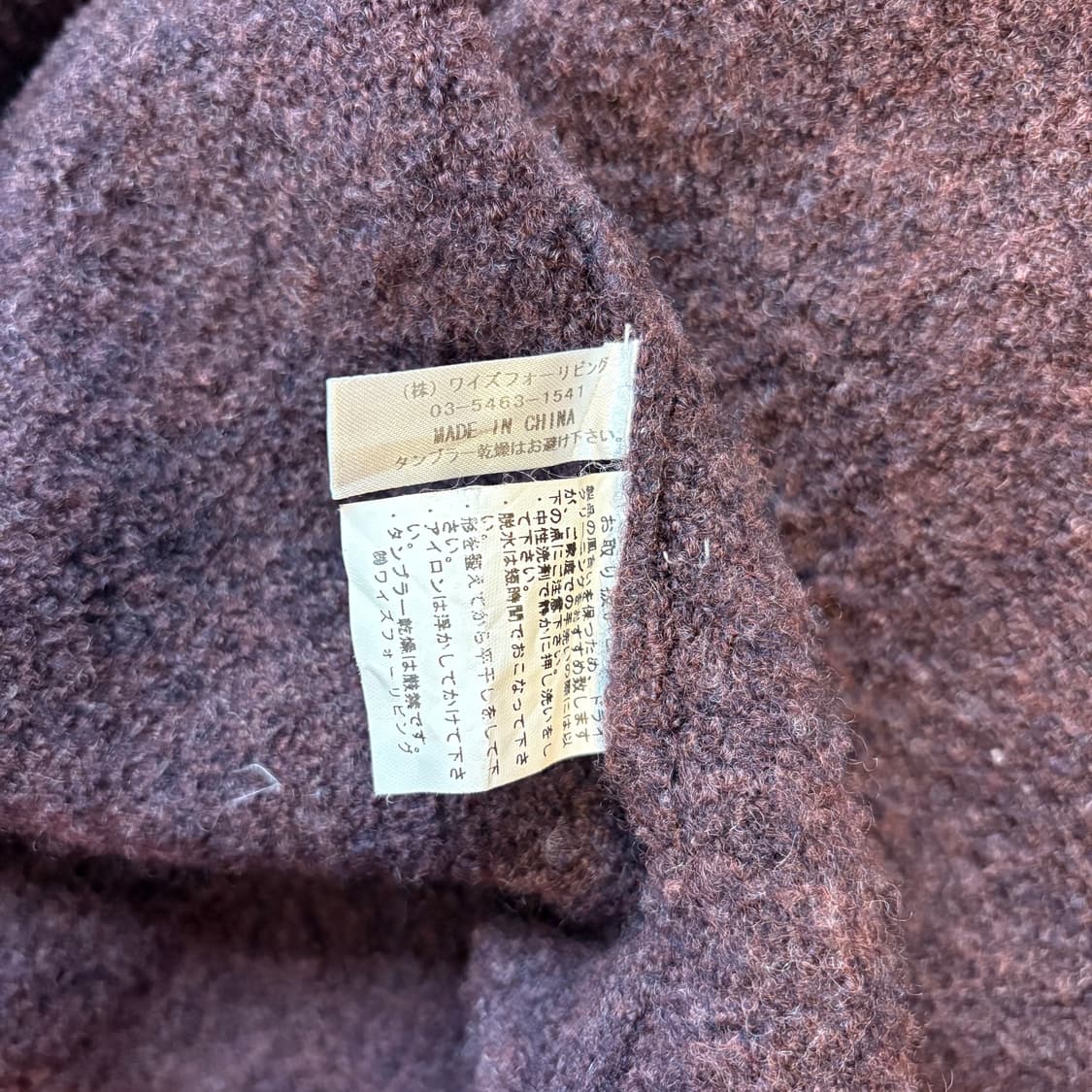 와이즈 포 리빙 요지야마모토 더블 브레스티드 바이올렛 가디건 상품이미지10
