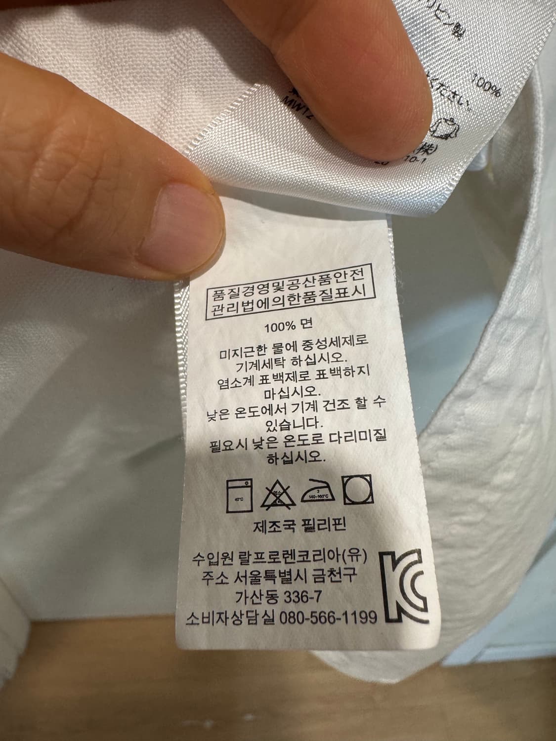 폴로랄프로렌 커스텀핏 셔츠  상품이미지5