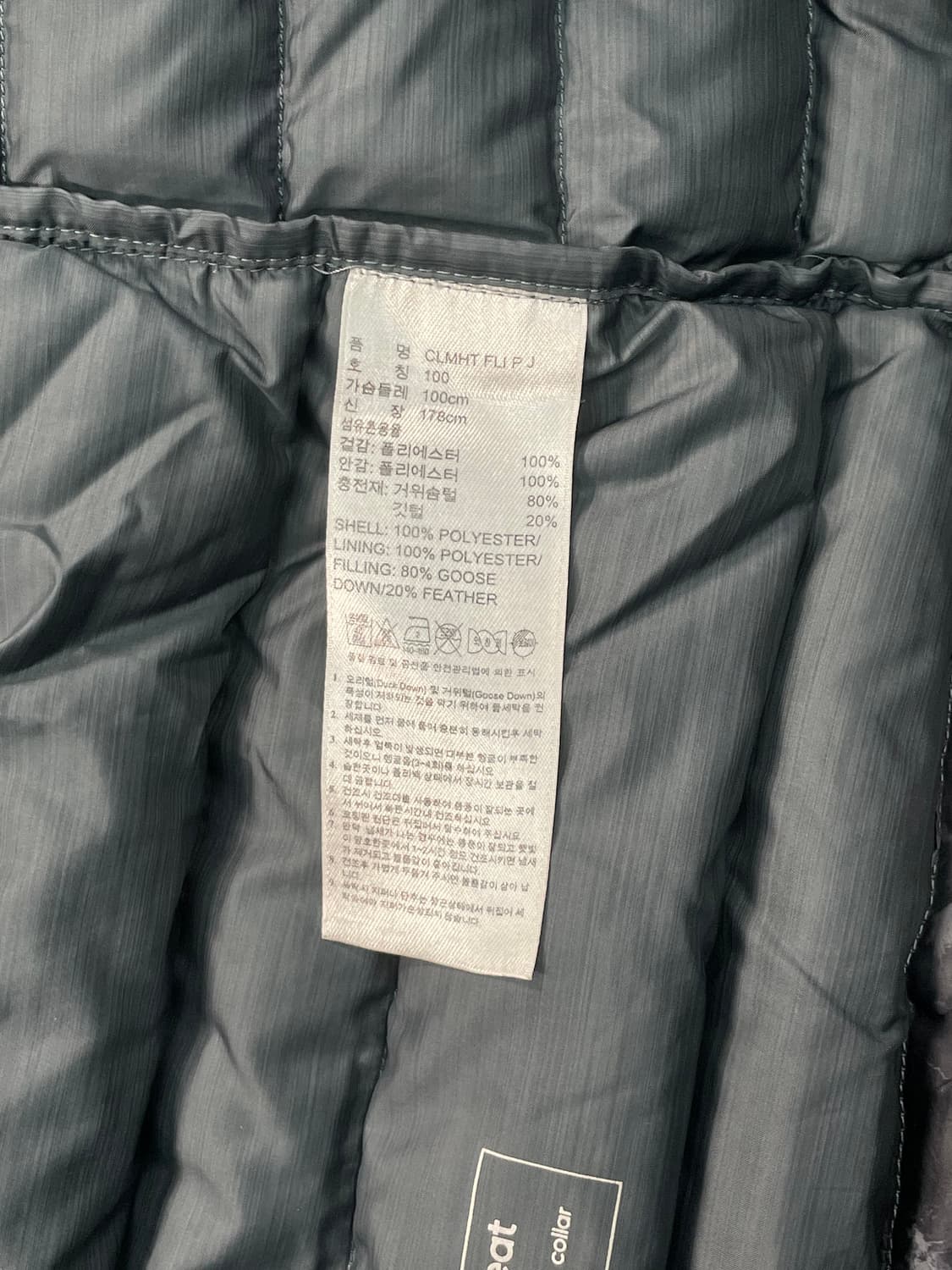 아디다스 다이드 후드 경량 패딩 상품이미지9