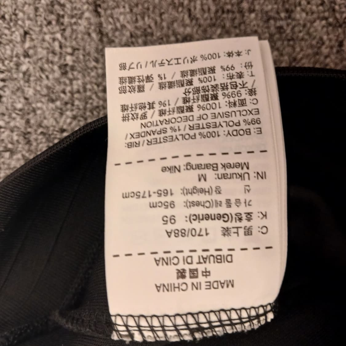 나이키 파리생제르망  상품이미지2