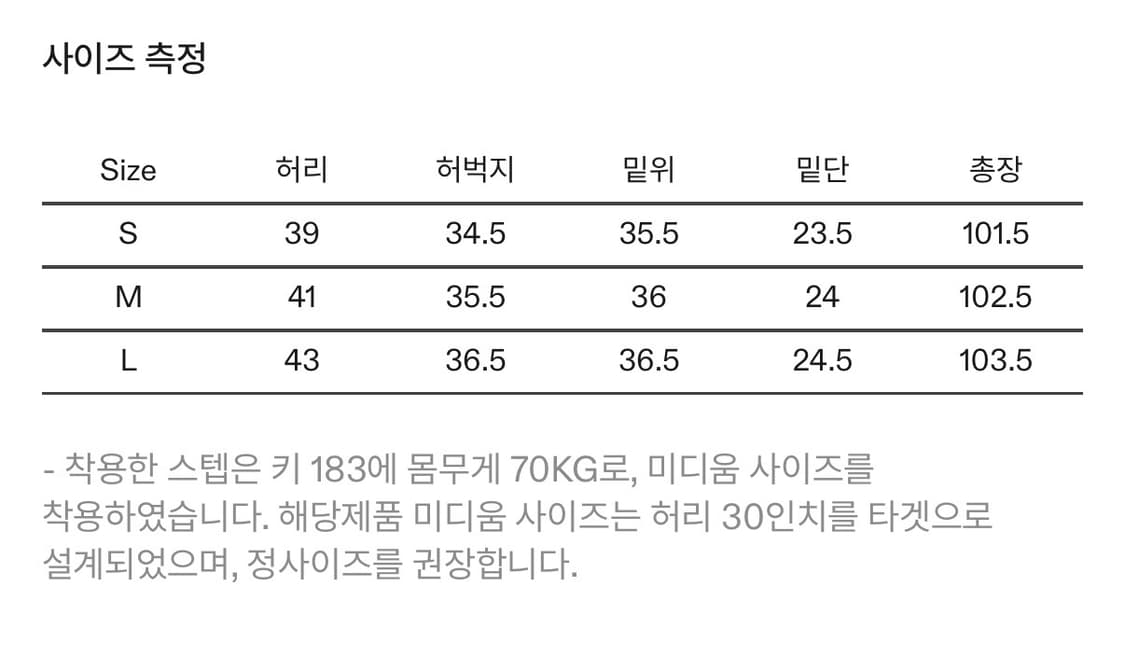 이얼즈어고 Y 904 코튼 치노팬츠(Long) 새제품 M사이즈 상품이미지2
