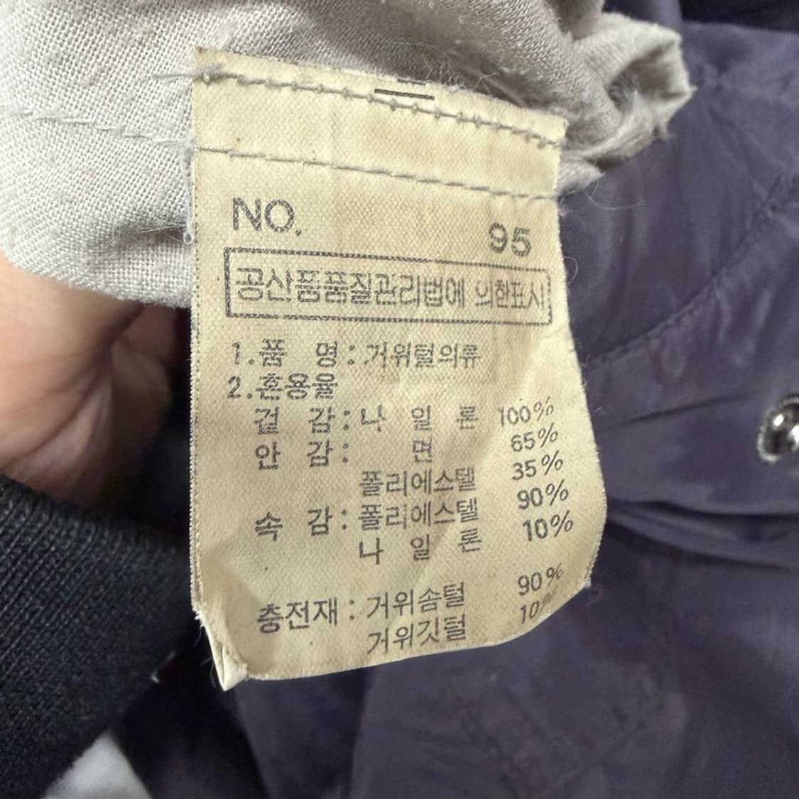 입생로랑 리버시블 구스다운 체크패딩 v1583 상품이미지10