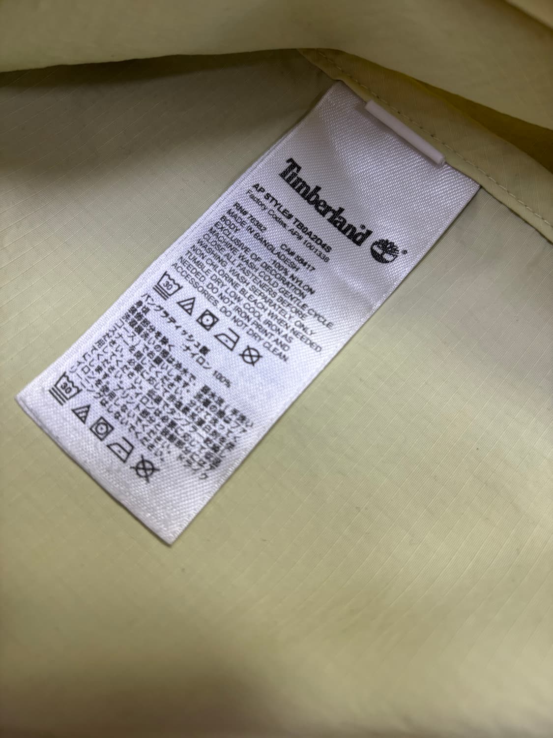 팀버랜드 멀티컬러블록 아노락 나일론 재킷 상품이미지8