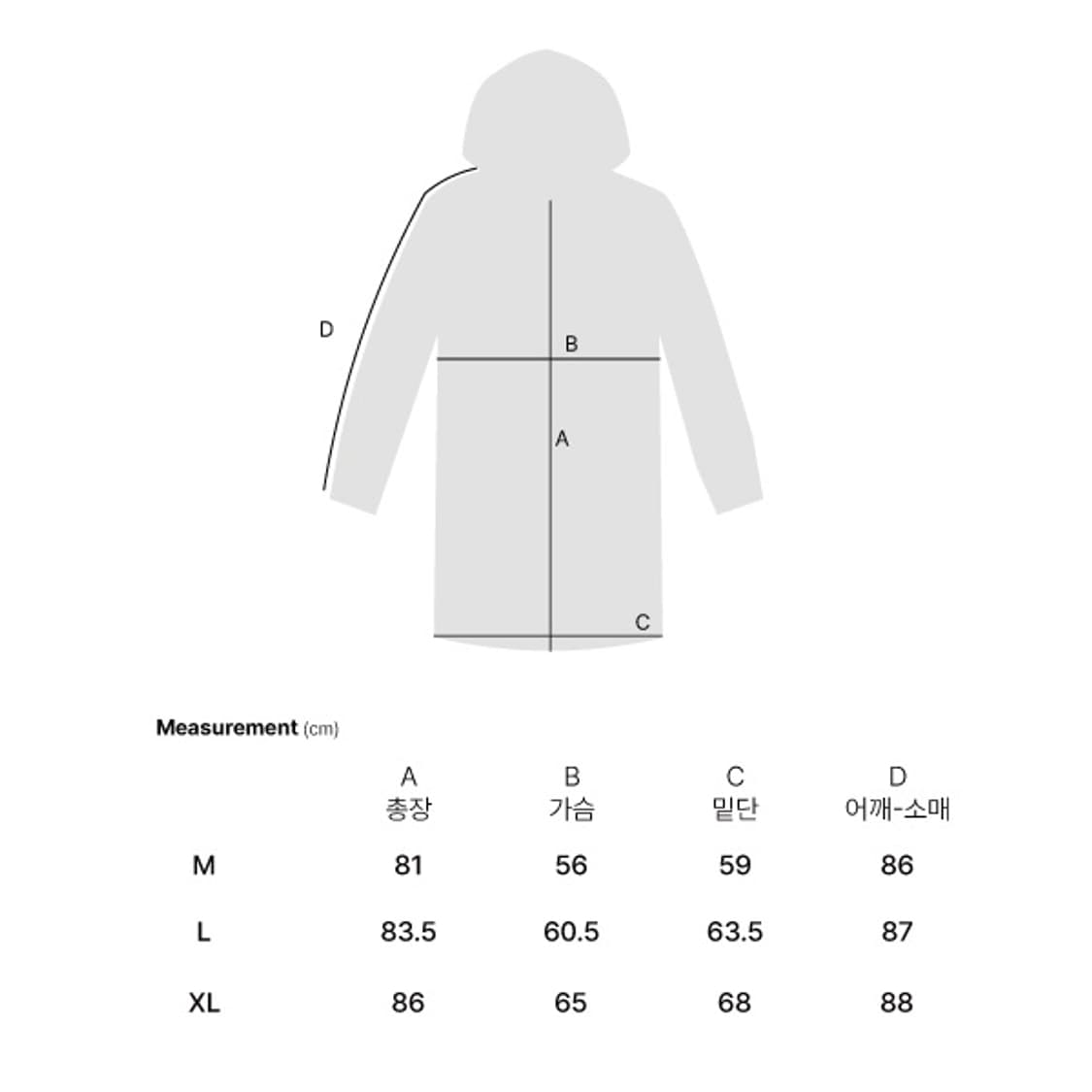 아웃오브올 트레벌 코트 (콤부 그린) M 상품이미지10