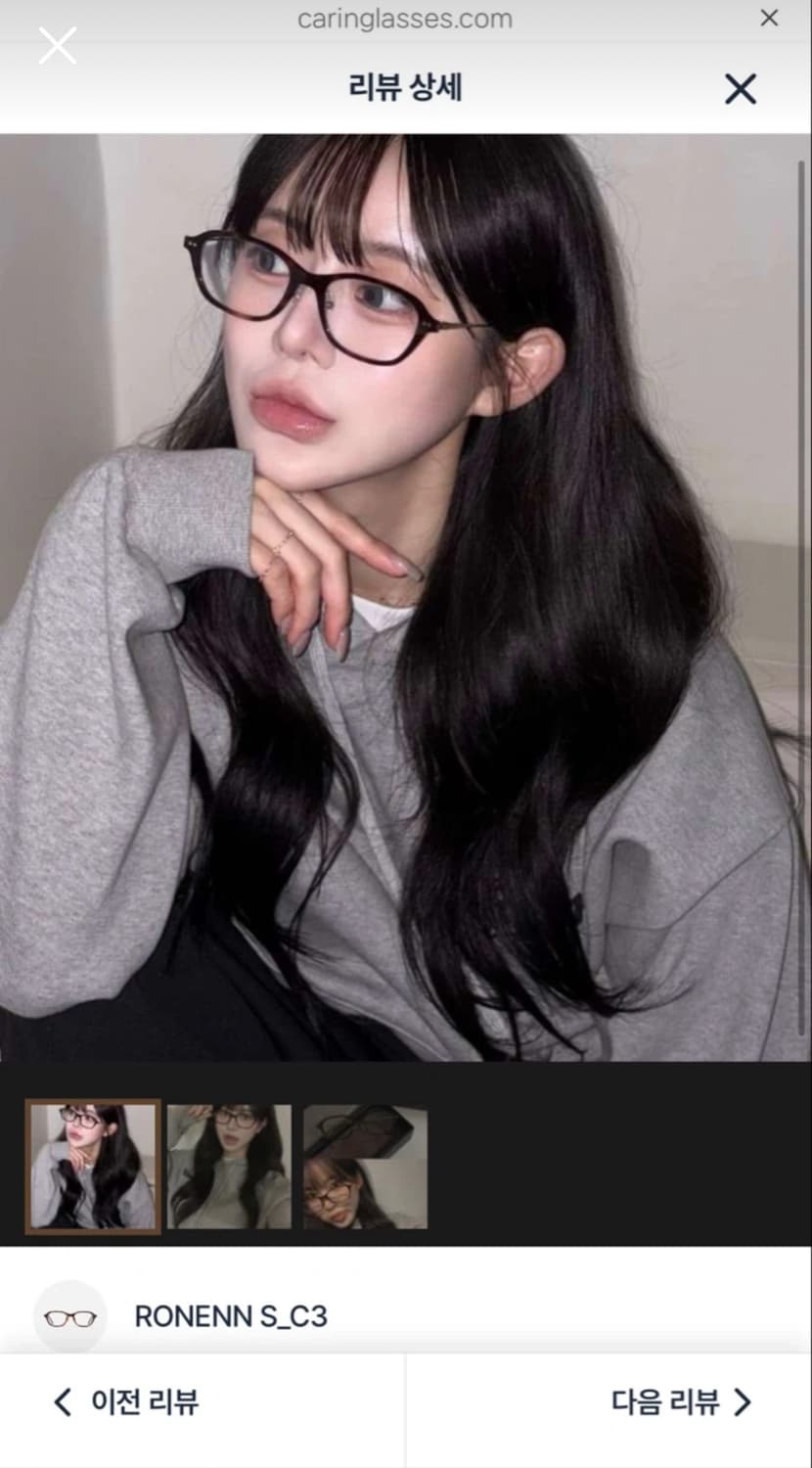 카린 RONENN S_C1 블랙 안경 새상품 풀박스 남녀공용 상품이미지3
